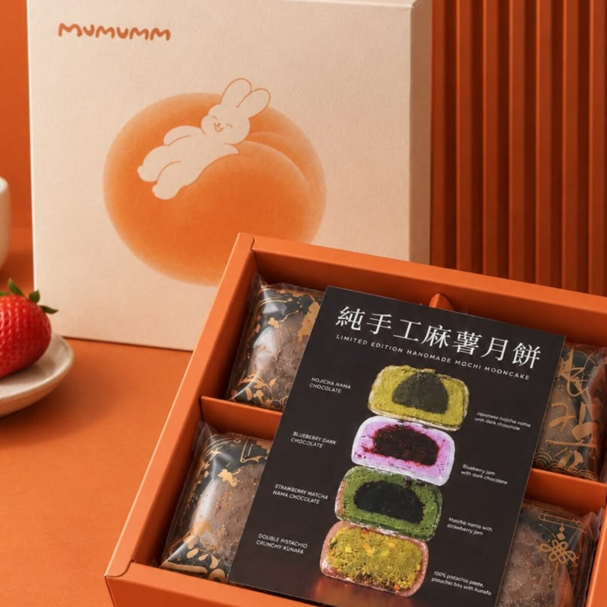 Limited Edition Mochi Mooncake Set