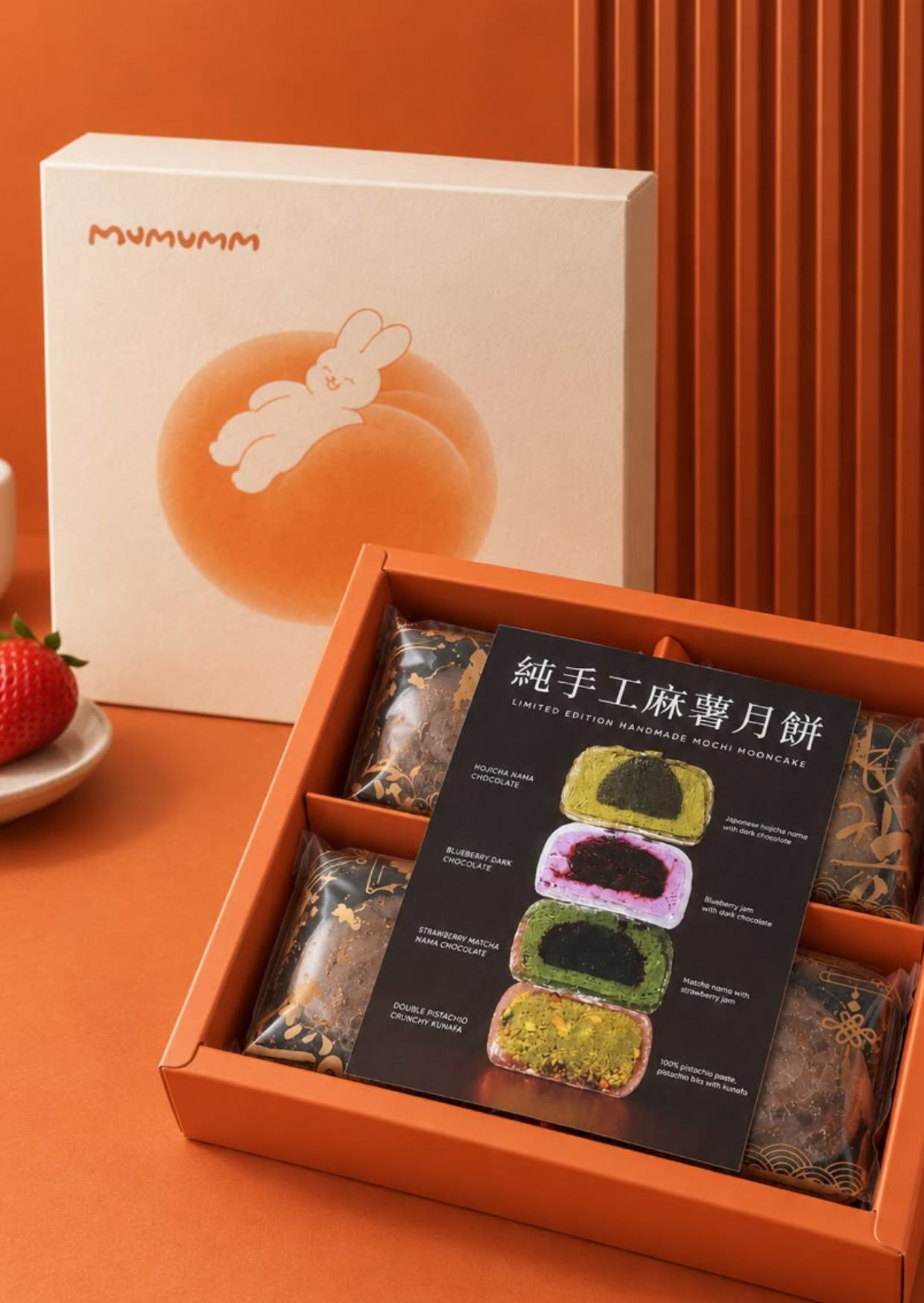 Limited Edition Mochi Mooncake Set